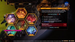 Deep Rock Galactic Survivor Часть 11