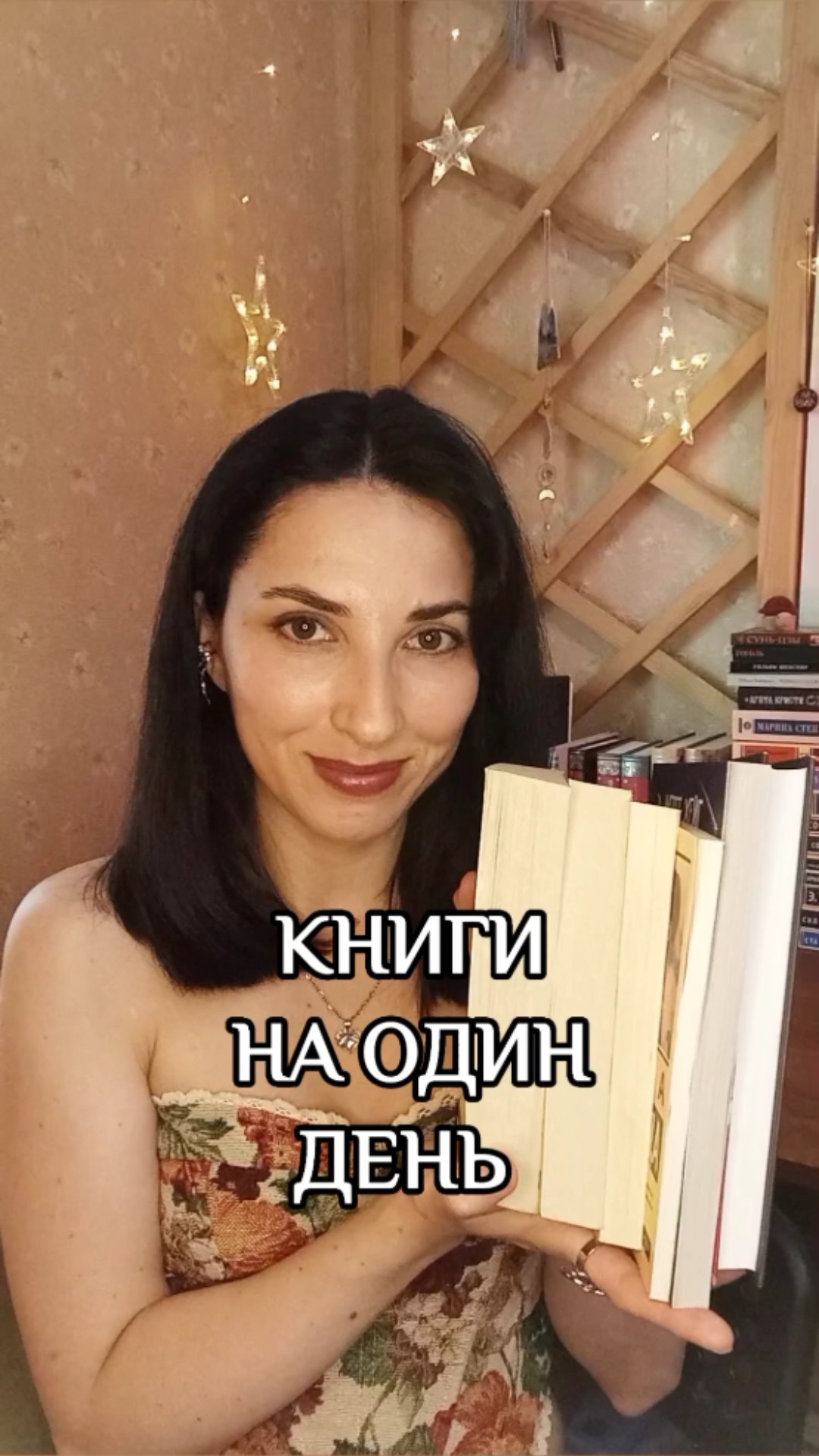 КНИГИ НА ДЕНЬ уже на канале