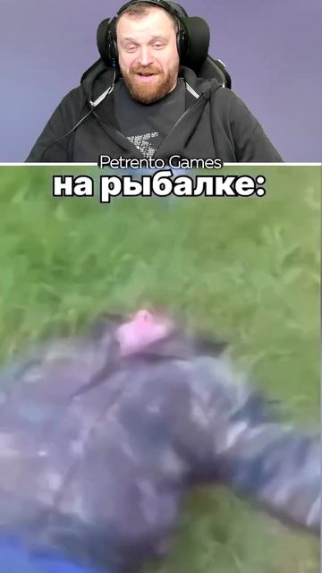 Петренто рыбалка смотреть онлайн