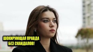 Афра Сарачоглу раскрыла настоящую причину ухода из сериала «Семья — это испытание»