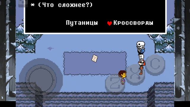 прохождение undertale часть 4 смотреть онлайн