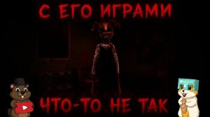РЕАКЦИЯ НА Это не те игры по Барбоскиным... ОБЗОР Barboskiny_lost_flash