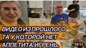 САМВЕЛ АДАМЯН, ПО ПРОСЬБАМ ЗРИТЕЛЕЙ, ТА У КОТОРОЙ НЕТ АППЕТИТА, ИГРЕНЬ..