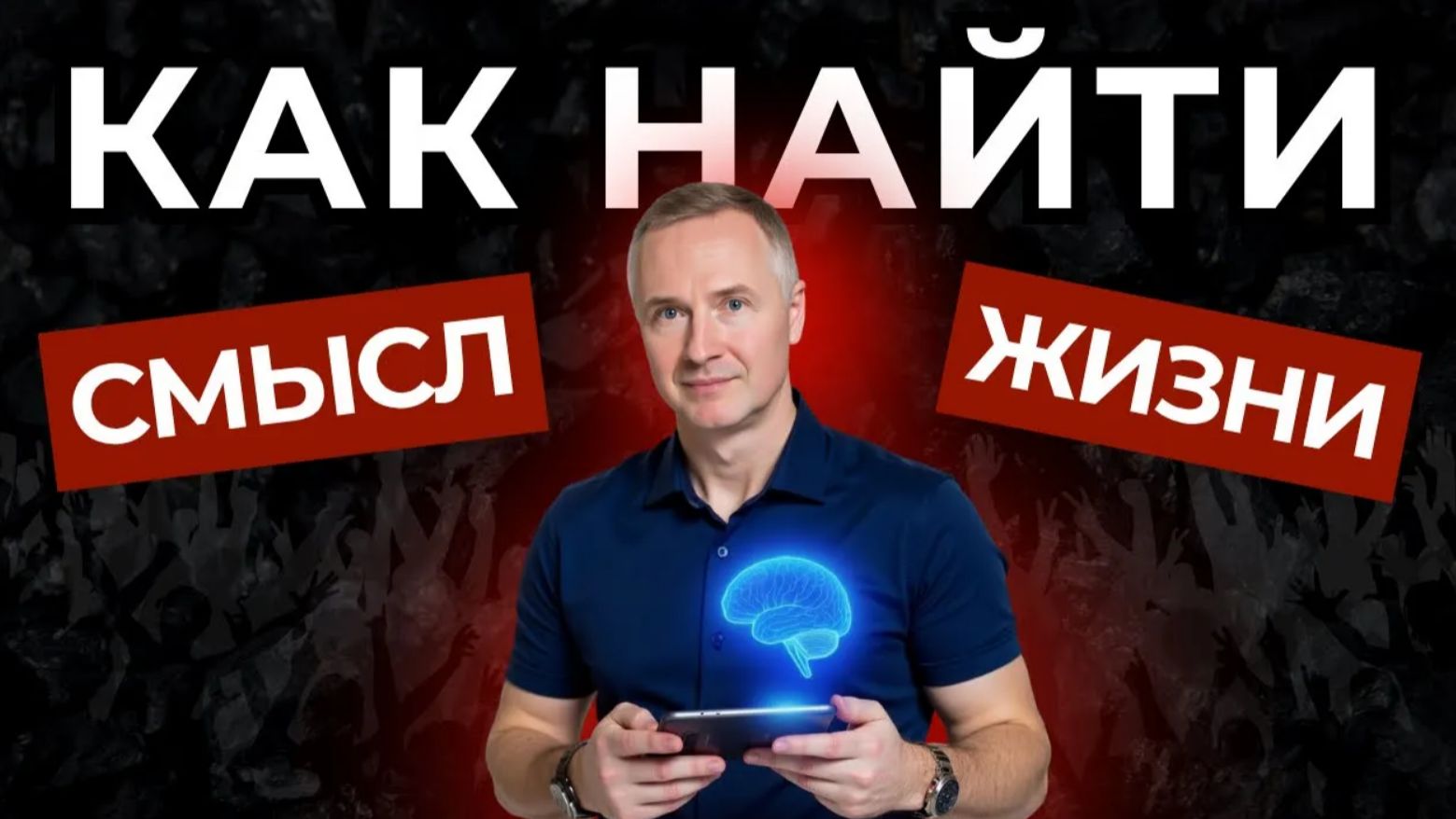 Как найти свое предназначение - простая техника