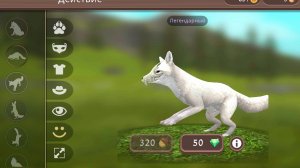 моя первая анимация в WildCraft