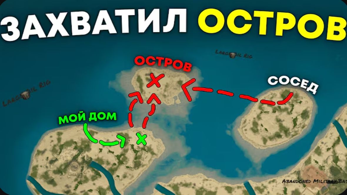 Захватил ОСТРОВ ДОНАТЕРА с миллионом ресурсов в Rust Раст