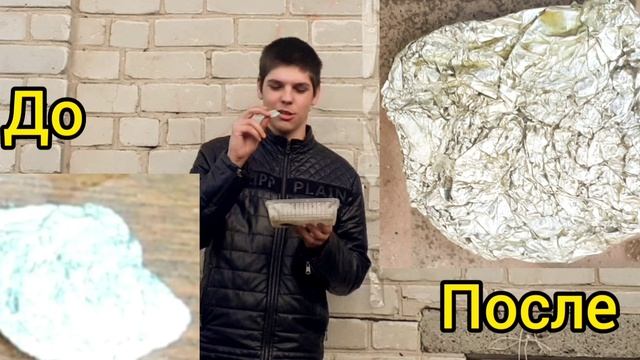 КОРРОЗИЯ МЕТАЛЛА