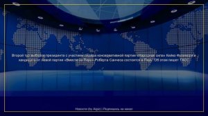 События дня | 07.06.2026
