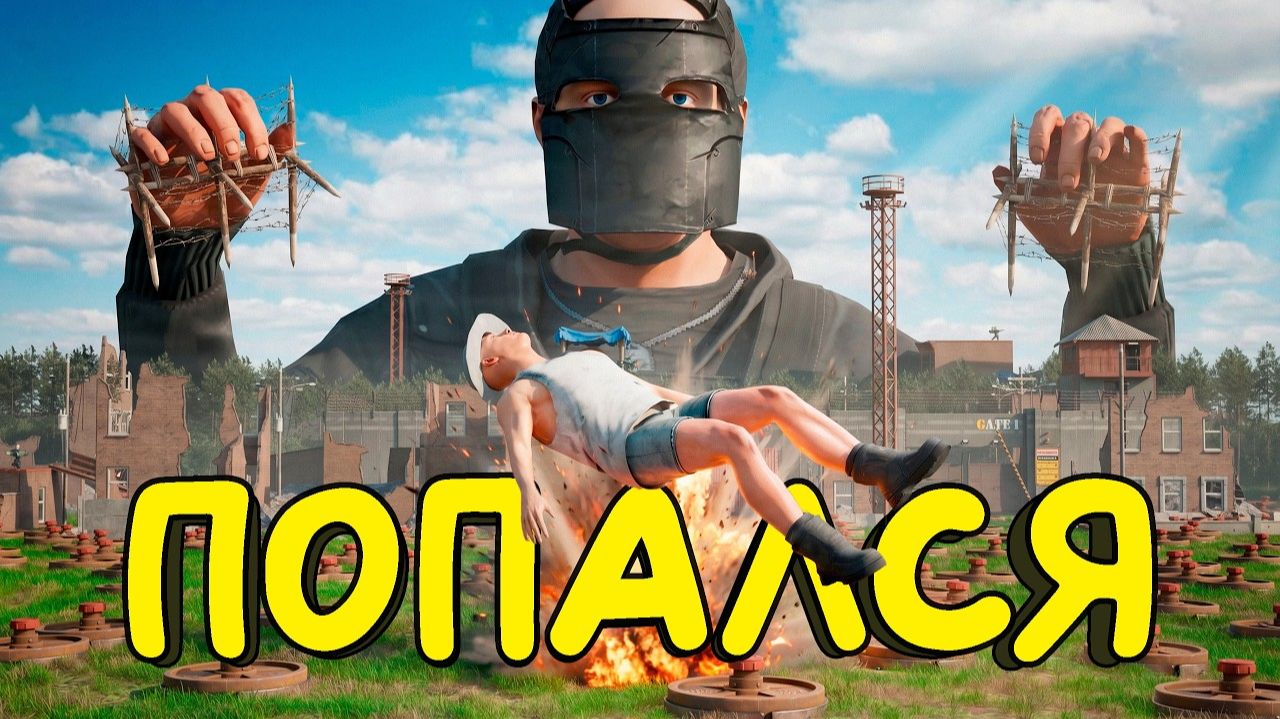 1000 МИН! Построили Самую Масштабную Ловушку в Rust - F3 Gang смотреть онлайн