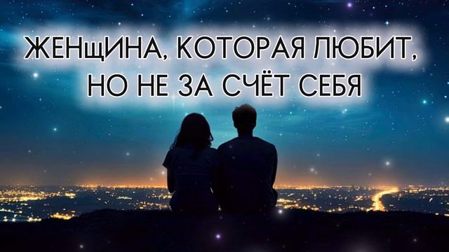 РАСКРЫТИЕ ТВОЕЙ САМОЦЕННОСТИ - ПОСЛАНИЕ ИМЕННО ДЛЯ ТЕБЯ.💌 
#сознание#выборсебя#исцелениеотношений