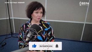 Православие – религия слабых? / Клуб частных мнений