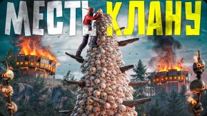 МЕСТЬ КИТАЙСКОМУ КЛАНУ! Жизнь в САМОМ ОПАСНОМ РАЙОНЕ в Rust Раст   Rustinity 2x Monthly