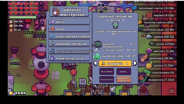 FORAGER № 36 ДЕЛАЕМ ЯДЕРНЫЕ ПЕРЧАТКИ