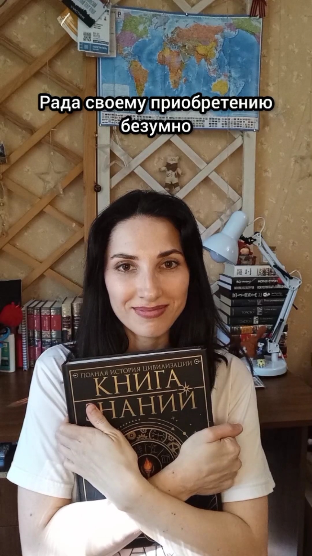 Эпичная покупка! 😍📚