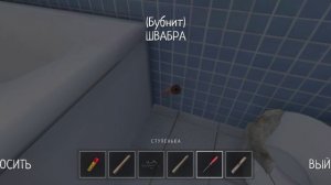 как призвать мимика и забежать