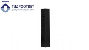EM213/8Y-ST - Восьмиместная стальная гидроплита коллектор