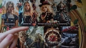 🔍🌎🔍Какие перемены сейчас у Вас на пороге?🔎☀️🔎