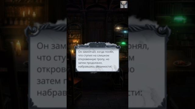Секрет Небес: 2 том / 2 сезон / 8 серия. Несущая Равновесие смотреть онлайн