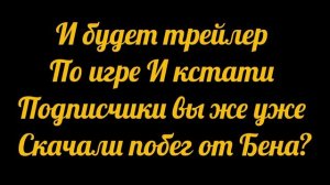 куда я пропал