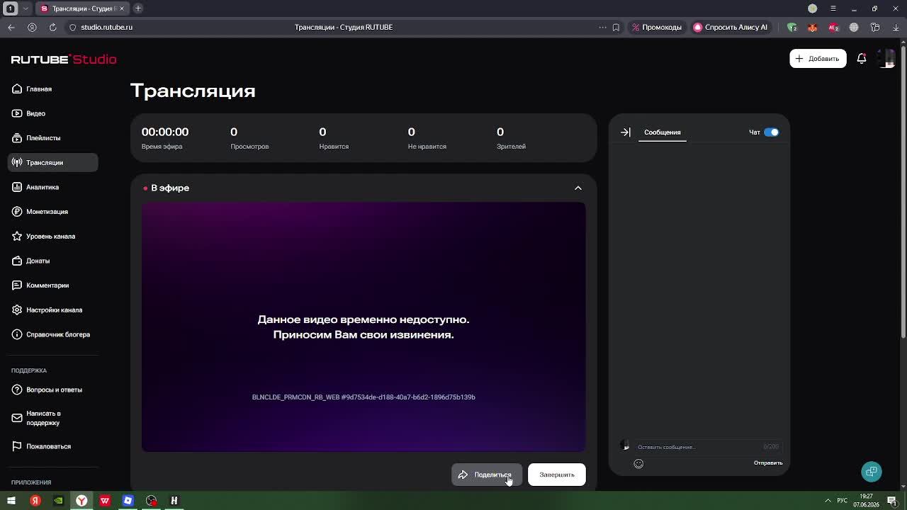Играю в цунами брейнрот на админ абьюзе смотреть онлайн