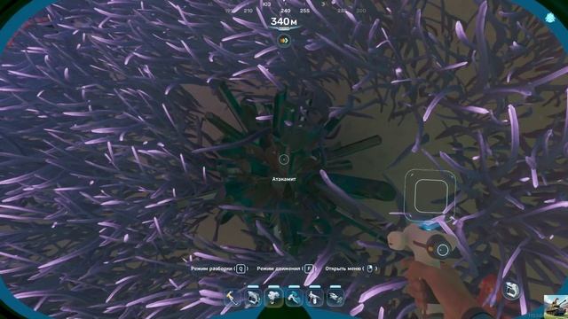 Subnautica 2. Найти Атакамит