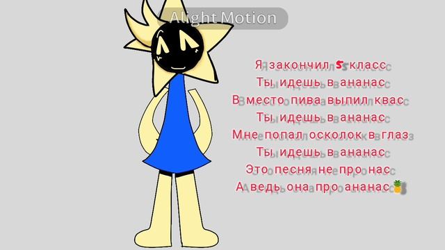 решила сделать тренд⭐😃 смотреть онлайн
