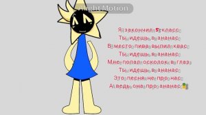 решила сделать тренд⭐😃