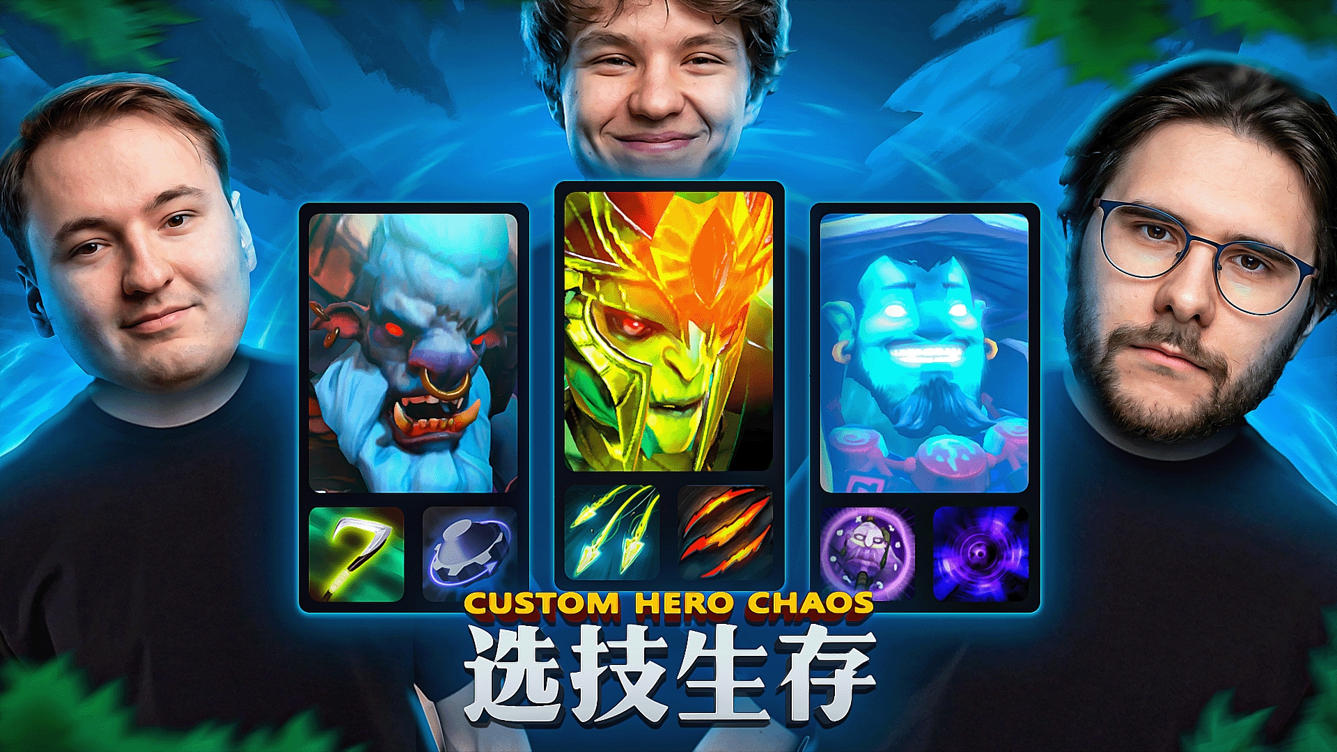 ПЕРВЫЕ ХОРОШИЕ БИЛДЫ 🔥 CUSTOM HERO CHAOS смотреть онлайн