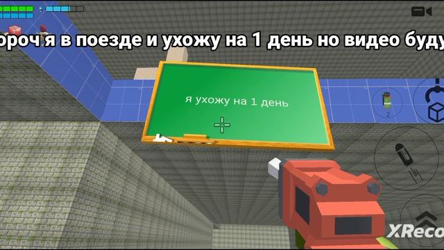 я ухожу смотреть онлайн