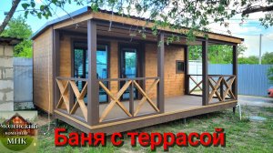 Баня с террасой от Смоленского Комбината МПК