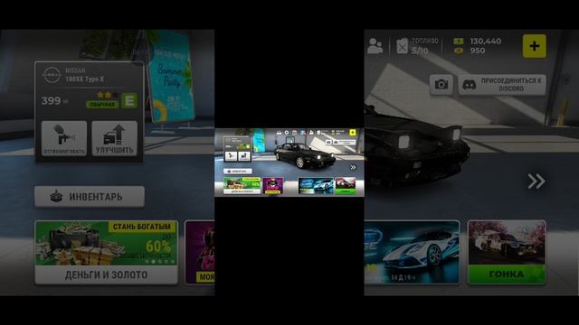 Race Max pro. смотреть онлайн