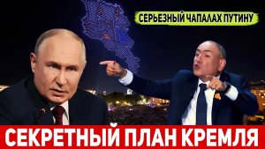АРМЕНИЯ УХОДИТ НАВСЕГДА! Пашинян поставил точку в отношениях с ОДКБ