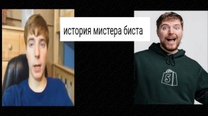 история ютубера который стал одним из самых известных во всём мире lчг#чикен ган# ден 19к#.