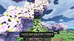 🌸 Как построить портал в подземелье Цветущей вишни. ⛏️Инструкция Майнкрафт для Новичков