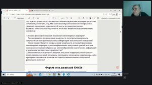 194. Форум пользователей Инж-РУ. Часть 3. 03.06.2026