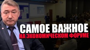 АКЦЕНТЫ ВЕРОЯТНОСТИ. Как вернуться к устойчивому росту? Владимир Боглаев