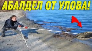 АБАЛДЕЛ от Такого УЛОВА Магнитом на ПЛЯЖЕ, Тащили вдвоем Эту Нереальную НАХОДКУ, Такое Цепонуть!