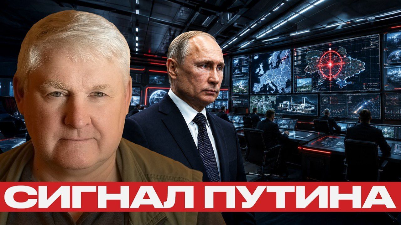Орешник на ПМЭФ: сигнал или политический расчёт - Андрей Мартьянов → 👤 #ПЕРЕВОД_СМЫСЛОВ смотреть онлайн