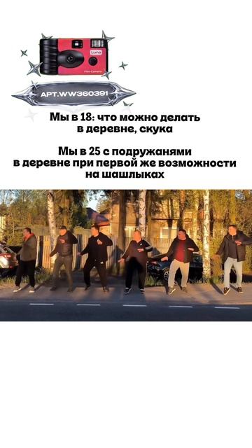 Плёночный фотоаппарат на 36 кадров (Артикул WB: #WW360391)💕