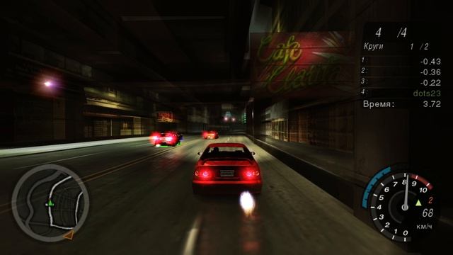 NFSU 2
