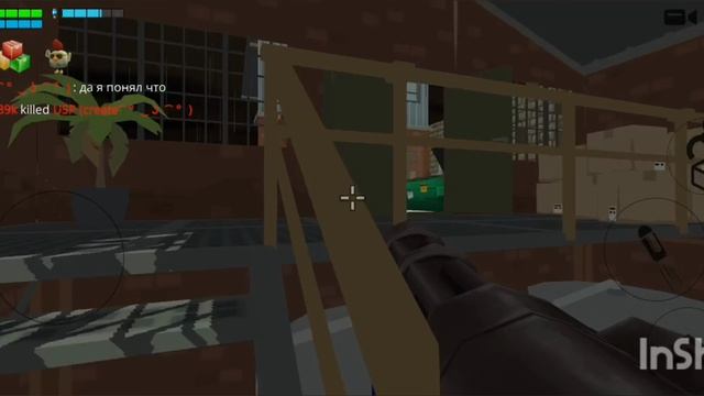Прятки ч1