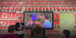 Архитекторы нового мира V2 | Мечты о будущем