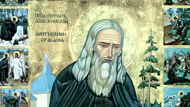 ÀZ - Аляска Германа I КÒЛОКОЛЪ АПОКÁЛИПСIСА