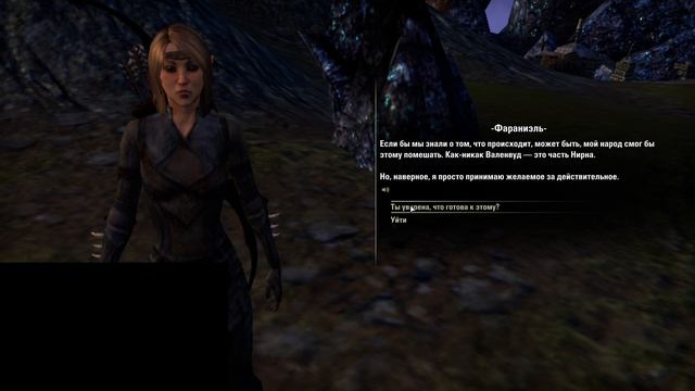 the elder scrolls online (41)