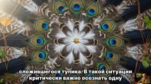 ВКЛЮЧИ МОЛЧАНИЕ — За 1 ночь АНИМУС изменит СУДЬБУ с мужчиной