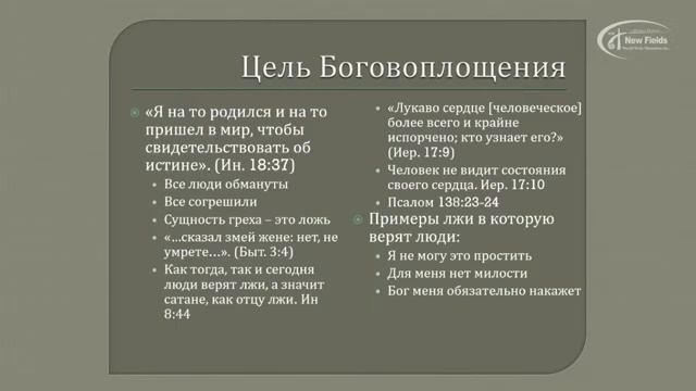Семинар 3, лекция 1 смотреть онлайн