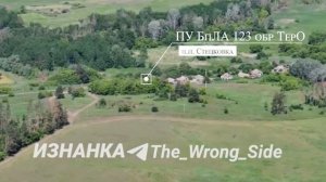 📹На кадрах поражение по порядку:
🚀ПУ БпЛА 58 омпбр ВСУ ударом ЛМУР в н.п.Турово Харьковской…🔽