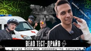 ВВТ 2026: испытываем байки и блогеров в реальных условиях // ТОП-мтб этого сезона для трейлов