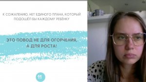 Тестовая