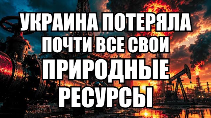 🔥Вечерний выпуск новостей 07.06.26 смотреть онлайн
